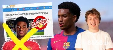 威廉希尔初赔之俄超：值得我们关注吗？