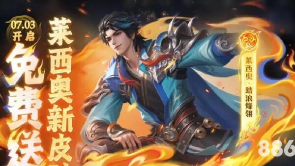 万博体育被黑的背后：如何保障2026世界杯信息安全